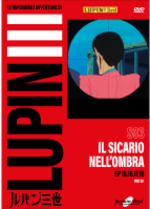 Lupin III - S03 (Gazzetta)